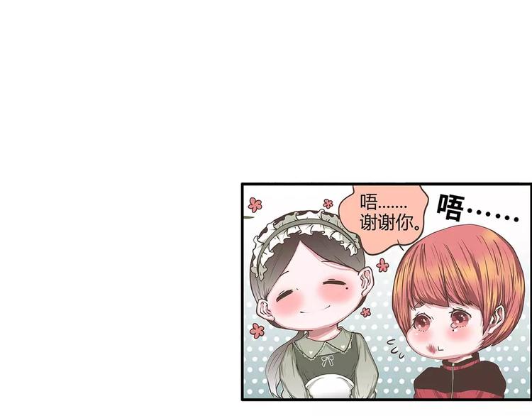 第38话 天曦的内心72
