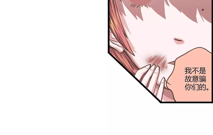 第38话 天曦的内心8