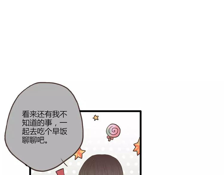 第38话 天曦的内心9