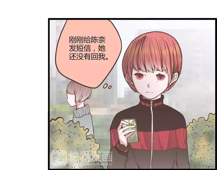 第39话 一言不合就公主抱！11