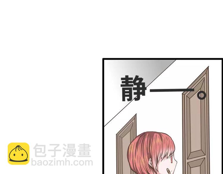 第39话 一言不合就公主抱！15