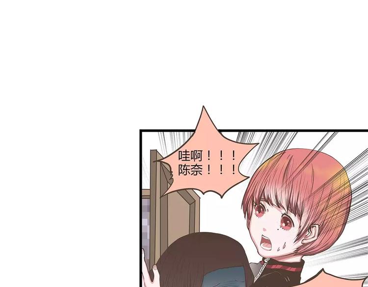 第39话 一言不合就公主抱！23