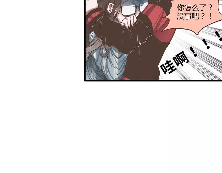 第39话 一言不合就公主抱！24