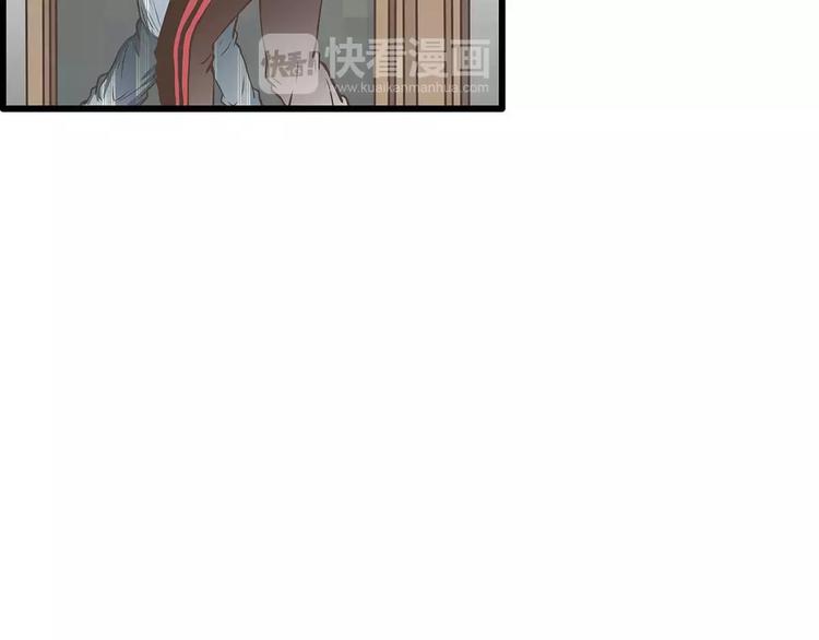 第39话 一言不合就公主抱！27