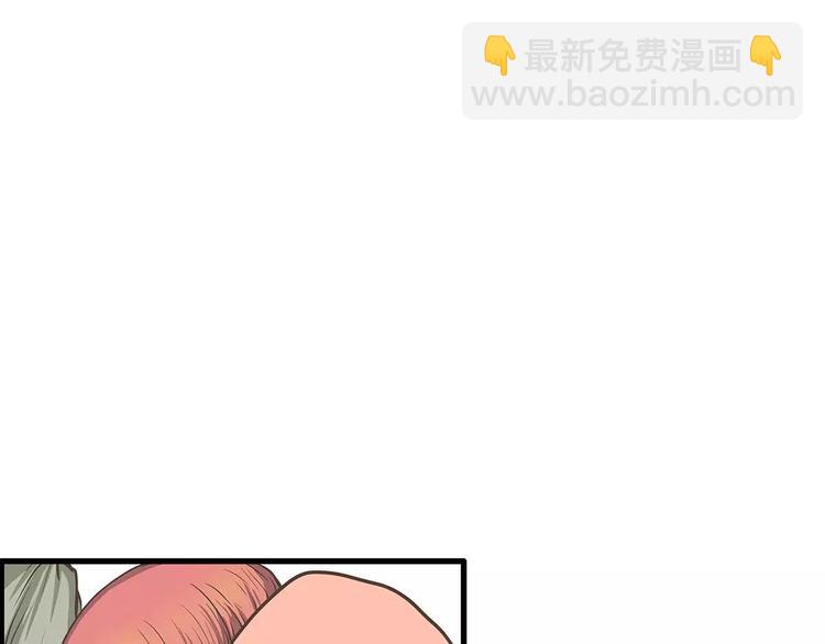 第39话 一言不合就公主抱！4