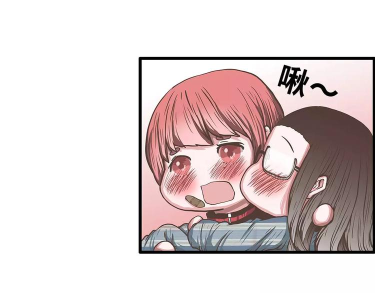 第39话 一言不合就公主抱！41