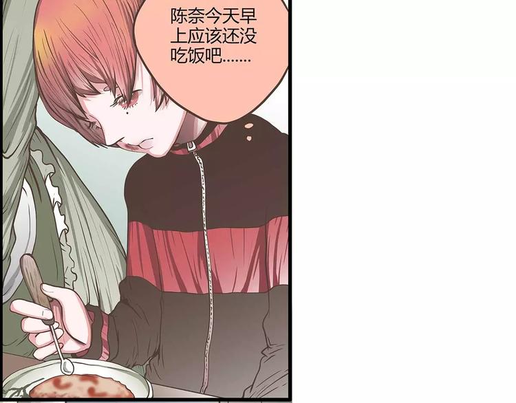 第39话 一言不合就公主抱！5