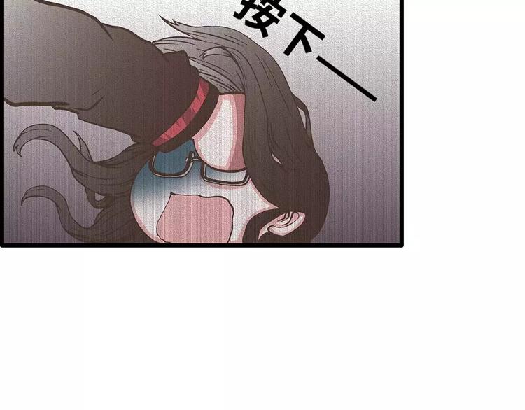 第39话 一言不合就公主抱！53