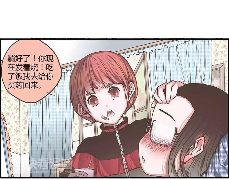 第39话 一言不合就公主抱！61