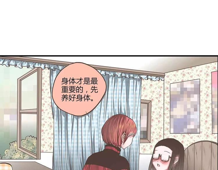 第39话 一言不合就公主抱！63