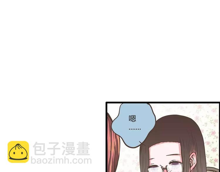 第39话 一言不合就公主抱！65