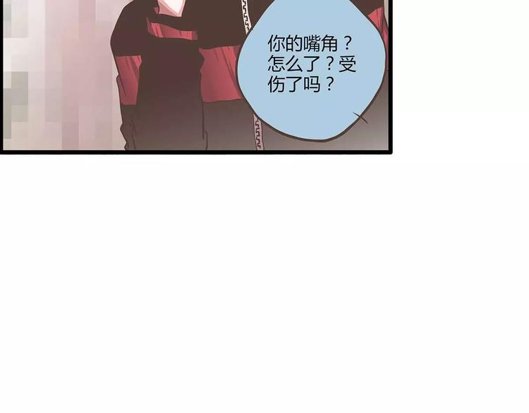 第39话 一言不合就公主抱！73