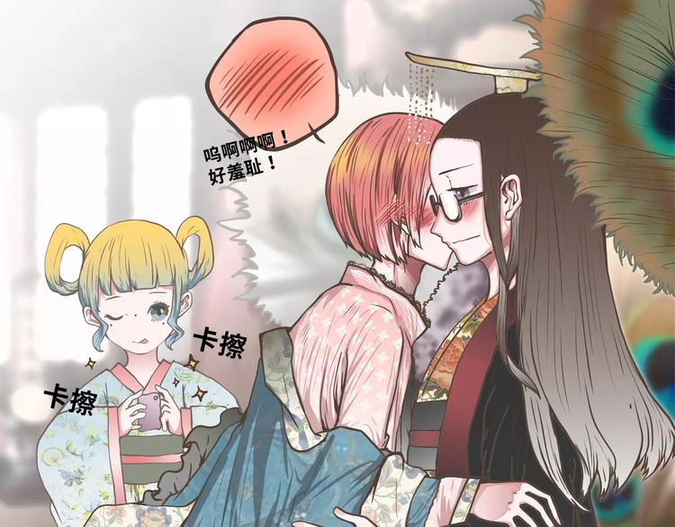 第44话 六人行，必有情侣0