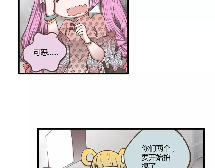 第44话 六人行，必有情侣10