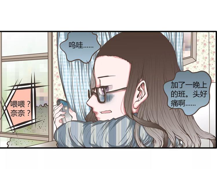 第44话 六人行，必有情侣17