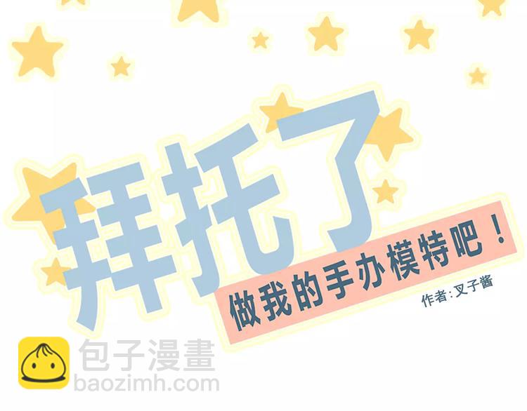 第44话 六人行，必有情侣2
