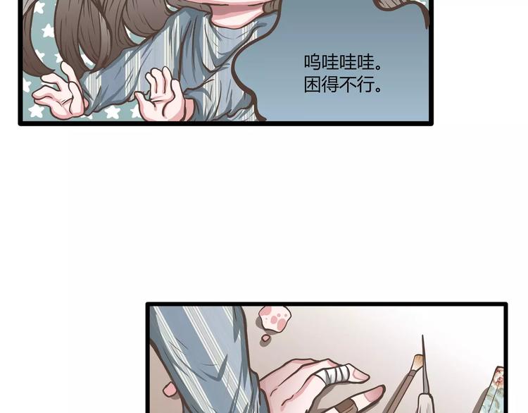 第44话 六人行，必有情侣21