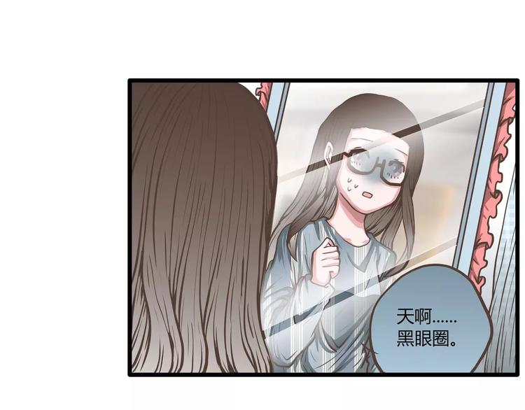 第44话 六人行，必有情侣26