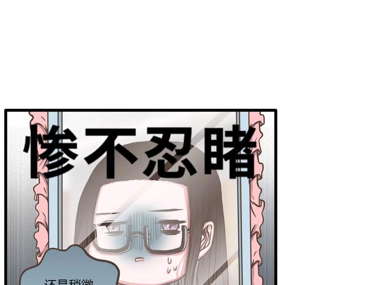 第44话 六人行，必有情侣27