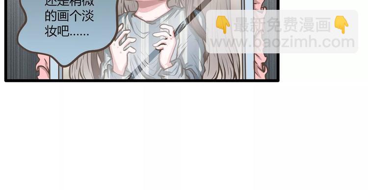 第44话 六人行，必有情侣28