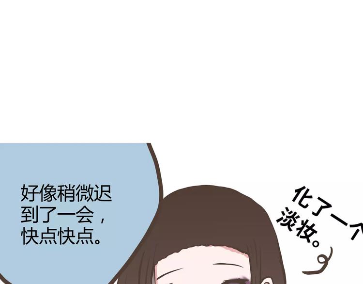 第44话 六人行，必有情侣29