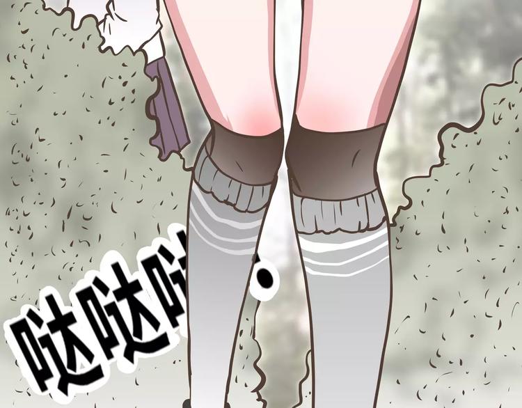 第44话 六人行，必有情侣32