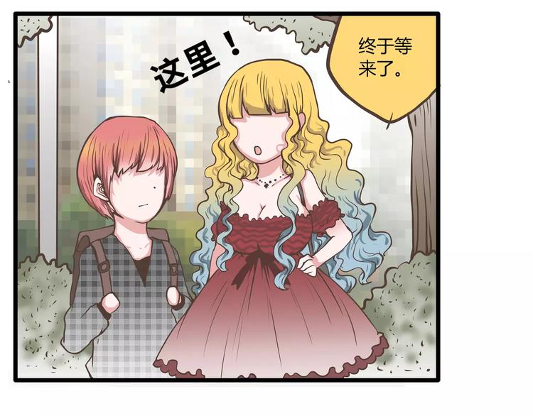 第44话 六人行，必有情侣35