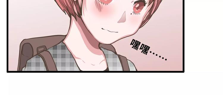 第44话 六人行，必有情侣38