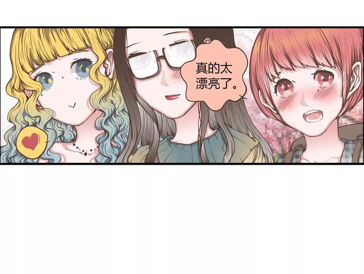 第44话 六人行，必有情侣41