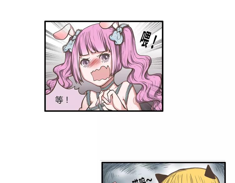 第44话 六人行，必有情侣43
