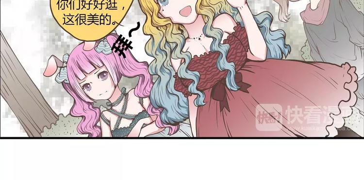 第44话 六人行，必有情侣45