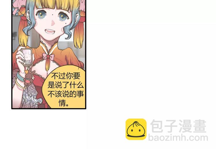 第44话 六人行，必有情侣5