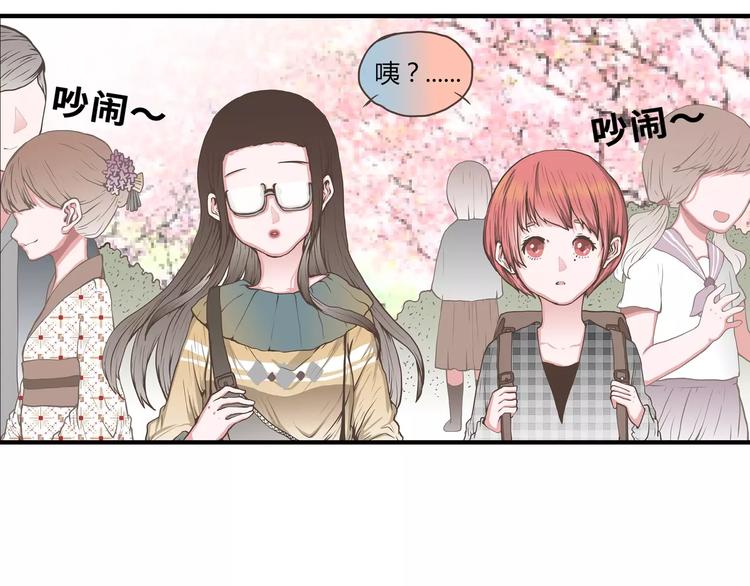 第44话 六人行，必有情侣54
