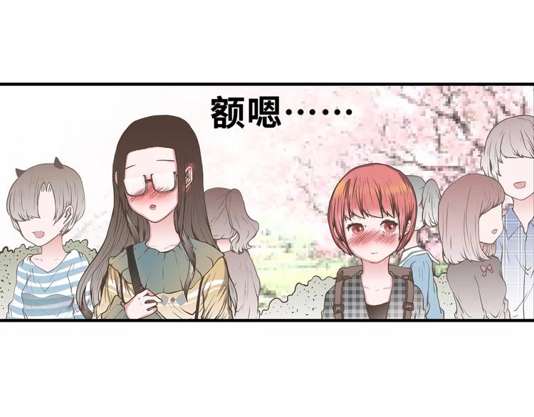 第44话 六人行，必有情侣55