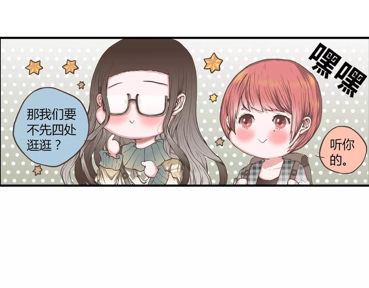第44话 六人行，必有情侣56