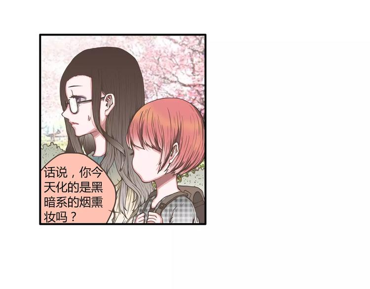 第44话 六人行，必有情侣57