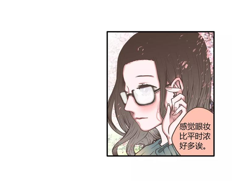 第44话 六人行，必有情侣58