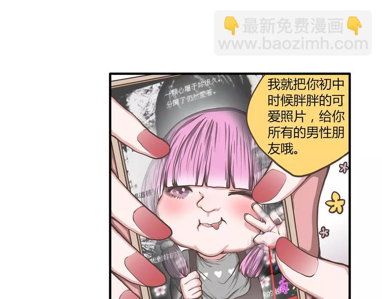 第44话 六人行，必有情侣6