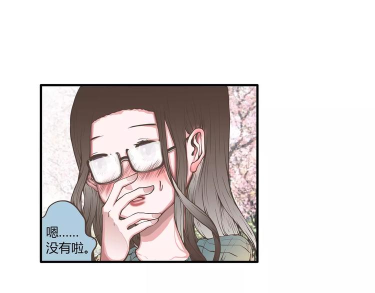 第44话 六人行，必有情侣61