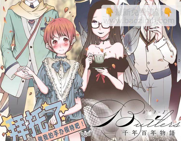 第44话 六人行，必有情侣65