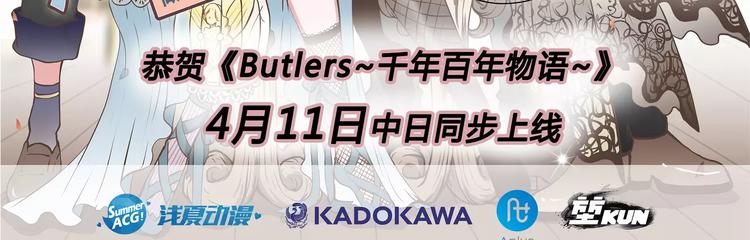 第44话 六人行，必有情侣66