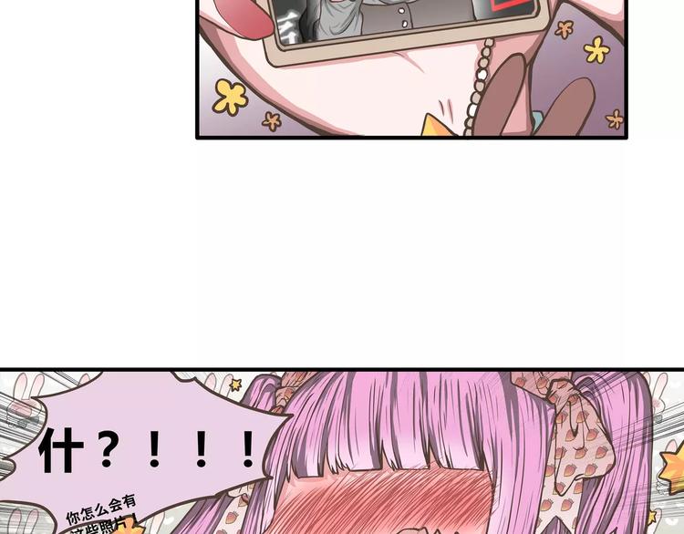 第44话 六人行，必有情侣7
