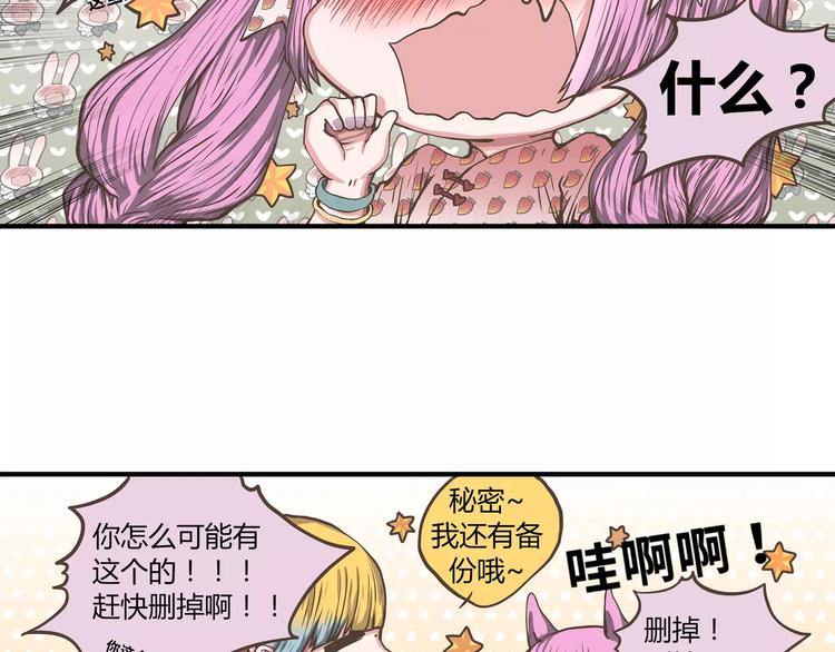 第44话 六人行，必有情侣8