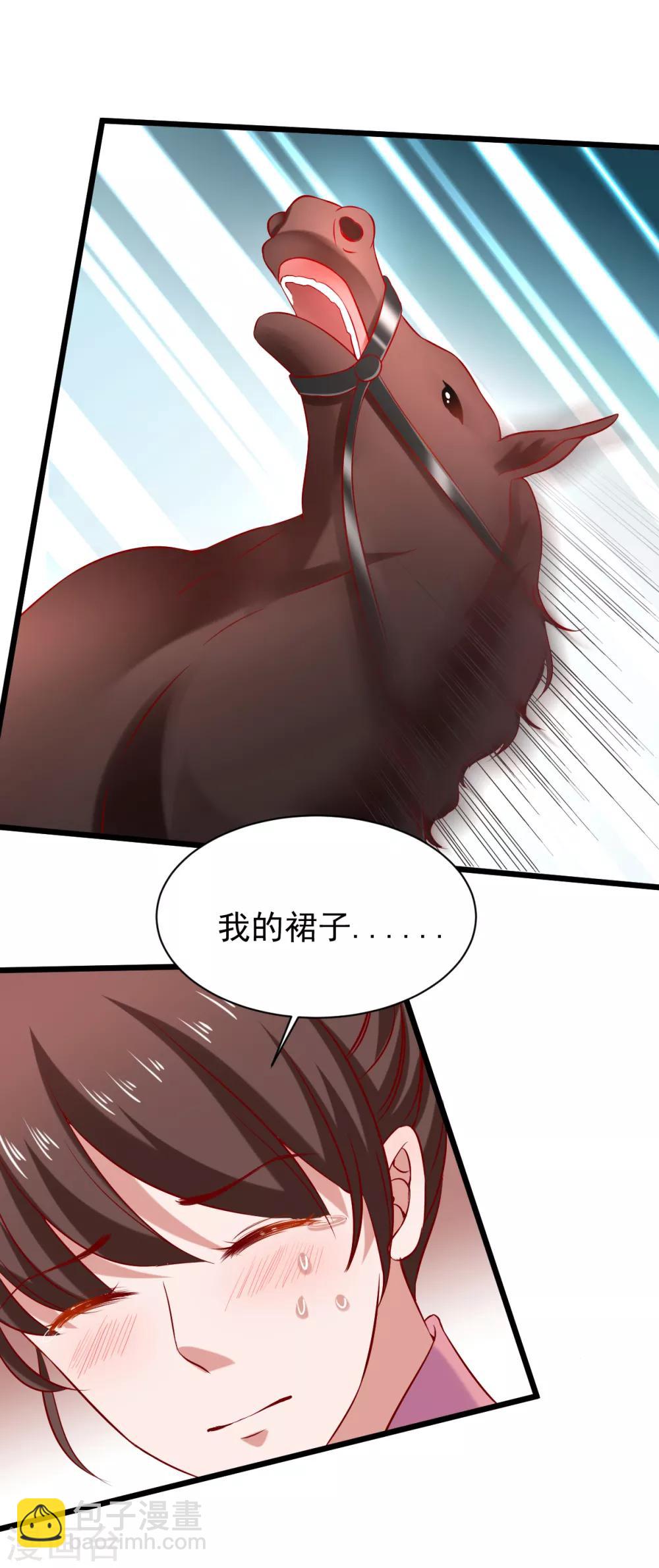 第3话 危急关头美女相救！19