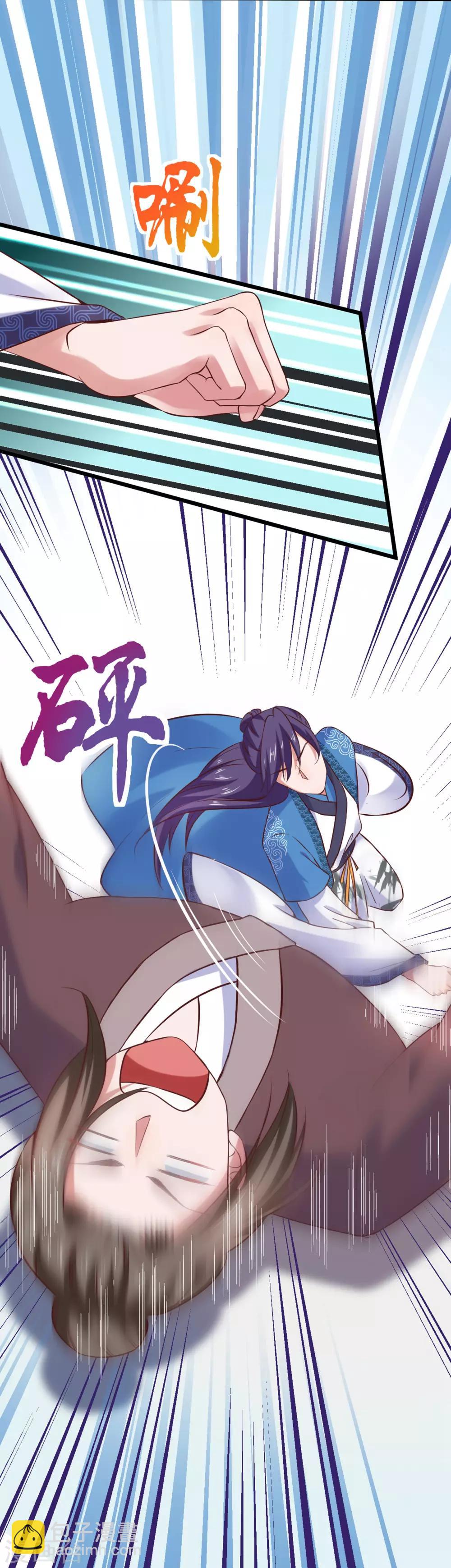 第3话 危急关头美女相救！5