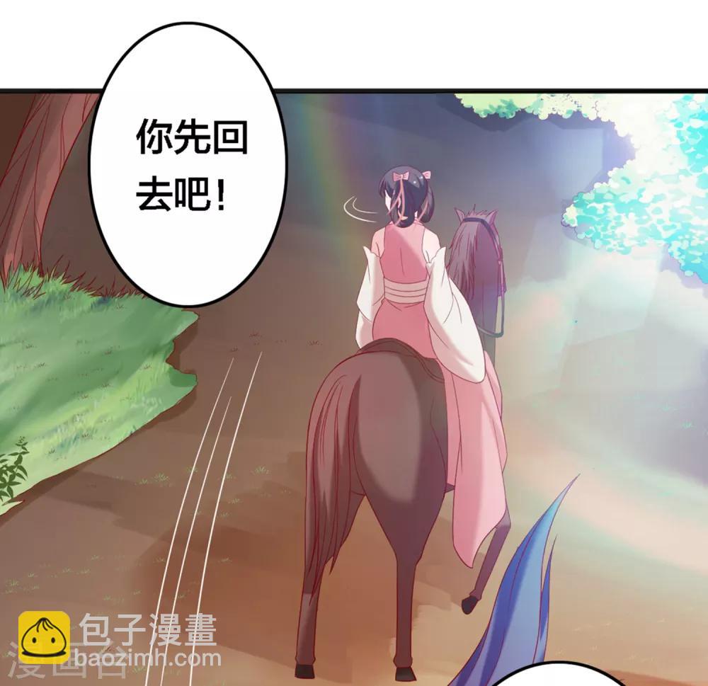 第5话 又是被系统玩弄的一天！2
