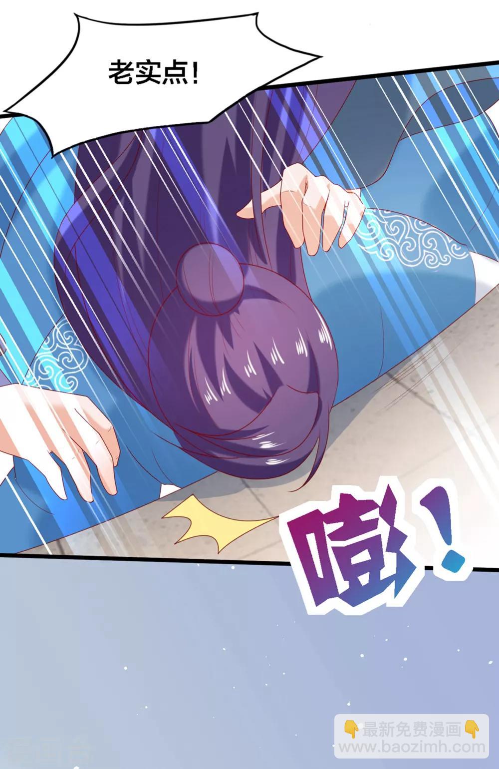 第5话 又是被系统玩弄的一天！29