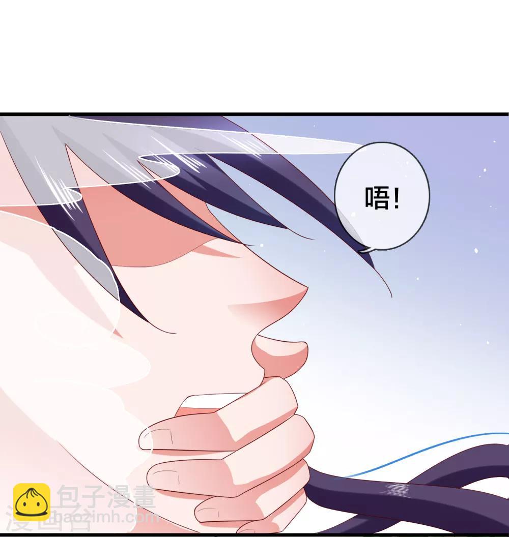 第6话 解锁上官婉儿新技能38