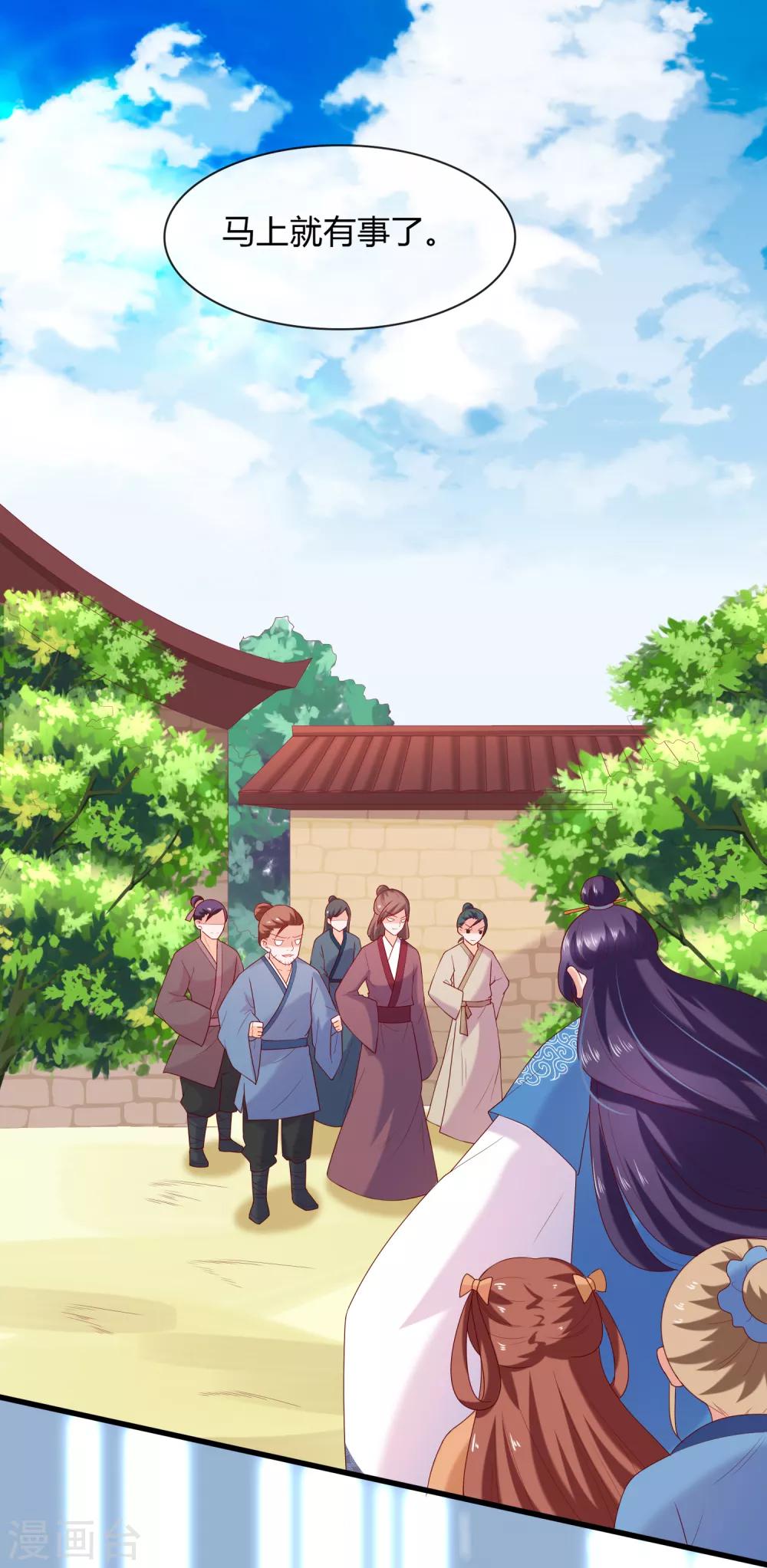 第6话 解锁上官婉儿新技能5