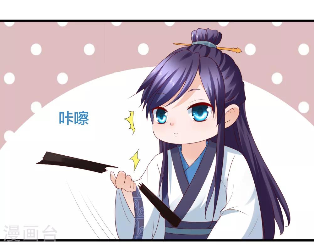 第10话 武器化大战菊花脸怪兽18